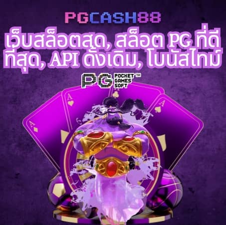 ผลบอลพรีเมียร์ลีก อังกฤษ