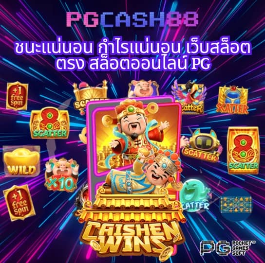 ผลบอลพรีเมียร์ลีก อังกฤษ