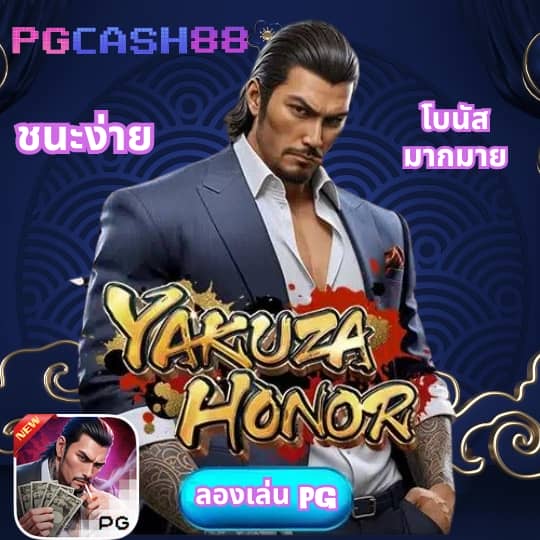 ผลบอลพรีเมียร์ลีก อังกฤษ