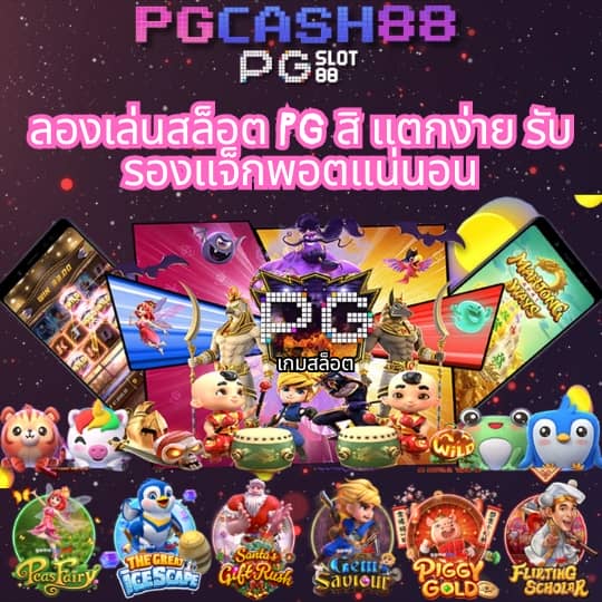ผลบอลพรีเมียร์ลีก อังกฤษ