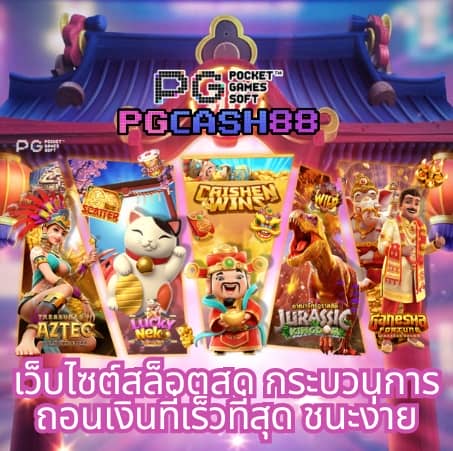ผลบอลพรีเมียร์ลีก อังกฤษ